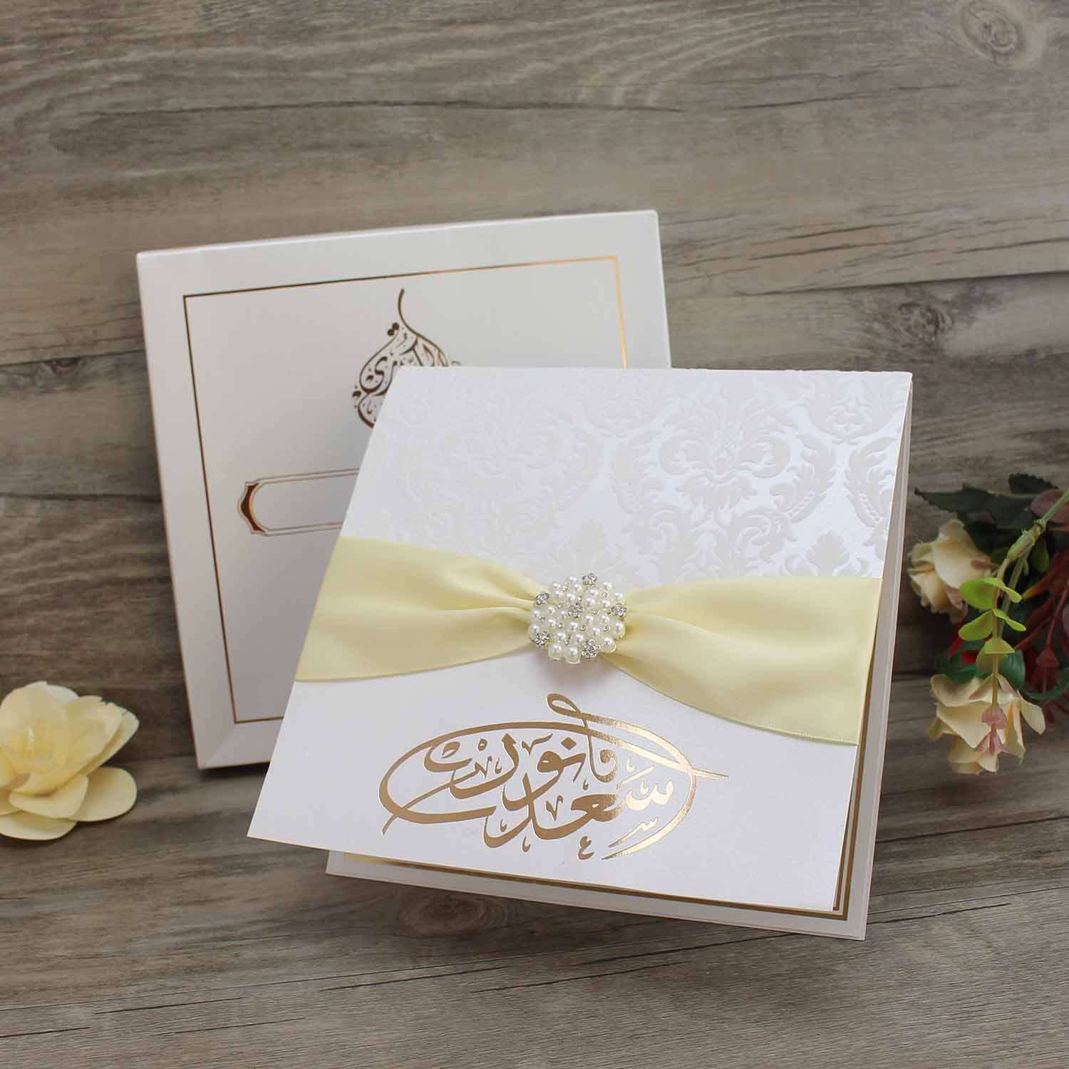 invitation card